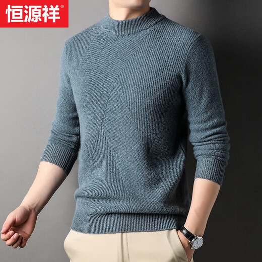 Hengyuanxiang wool sweater men's 100% pure wool men's thickened sweater autumn and winter bottoming sweater round neck pullover sweater