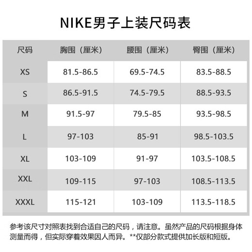 Nike Men AS M NK TCH TF GORE JKT FLW Cotton Clothing FZ0725-846 Orange Red L