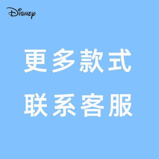 Disney watch original strap 11319 original strap please note the color