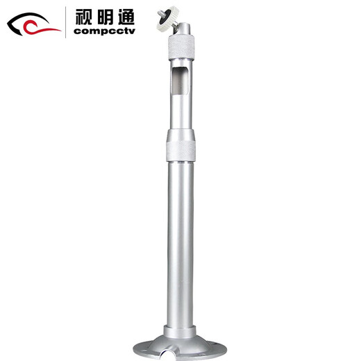 
Shimingtong Monitoring telescopic bracket indoor and outdoor aluminum alloy hoisting wall mounting bolt camera bracket extended rod universal bracket silver: 20-40cm