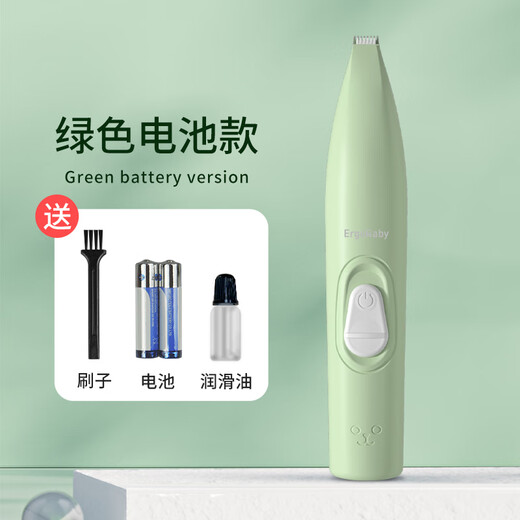 ERGOBABY pet electric clipper dog shaver cat foot shaver cat foot hair trimmer electric clipper battery model green