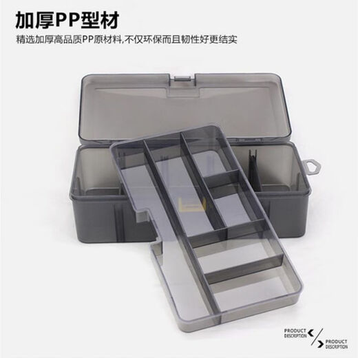 Homes fishing accessories box thickened double-layer lure bait double-sided deepened storage box accessories tool box multi-functional fishing gear gray black