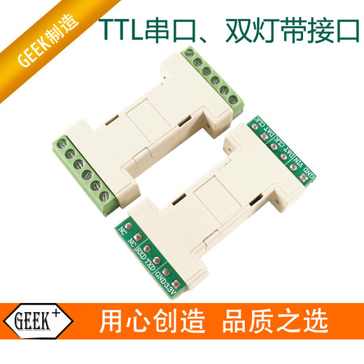 WS2812B serial port programmable controller 485 full color led light strip controller rgb controller 2811 rose red 485 serial port with shell