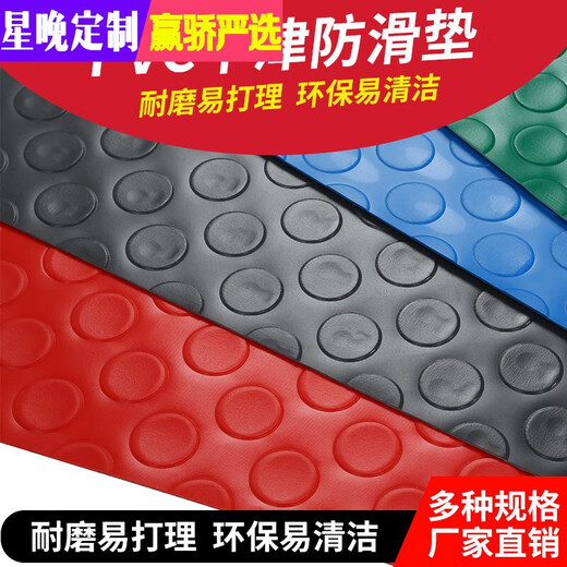 Xingwan Beef Tendon PVC Rubber Waterproof Floor Mat Wear-Resistant Plastic Factory Workshop Corridor Aisle Floor Rubber Kitchen and Bathroom Anti-Slip Oxford Gray Copper Coin Customized