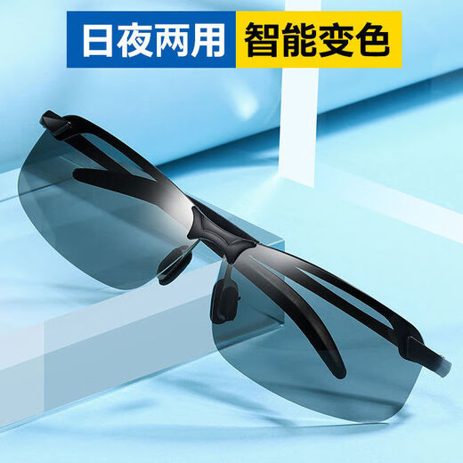 Jidaocook Day and Night Photochromic Sunglasses Men's Fishing, Driving, Night Vision Cycling Anti-High Beam Mirrors Sunglasses Polarized Black HD Polarized Version Color Changing Day and Night