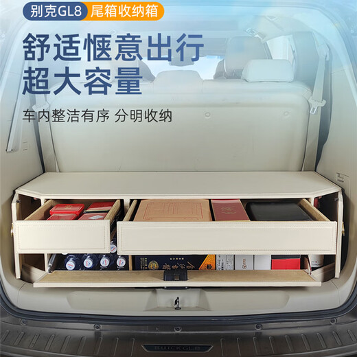 Qiaoji benutzerdefinierte GL8-Trunk-Speicherbox Es Luzun 653t Speicherbox 652t Avia Auto Montagebox Magic Box Storage Box Set-Wenxinmi Notes Car Model Modell