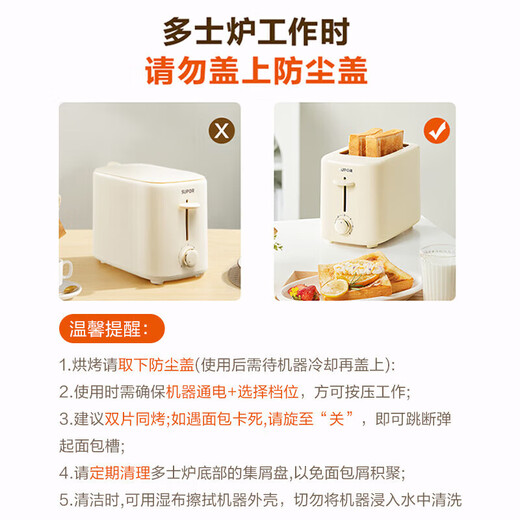SUPOR bread machine household small multi-functional fully automatic toaster toasted bread breakfast sandwich toaster double-sided heating bread DJ805