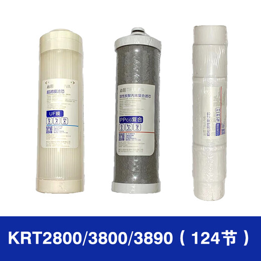 Qinyuan Wasserreiniger Filterelement KRT2800 3890 3800 3820 Umkehrosmose Ro Membrane Komplett Set KRT3820 (Abschnitt 124)