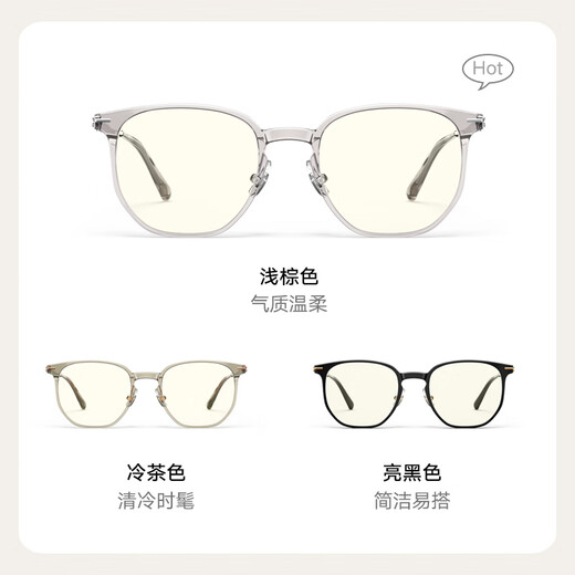 Parzin peut personnaliser les lunettes de myopie. Les couples à la mode et légers peuvent correspondre au cadre de lunettes de la même taille pour les hommes et les femmes. PJ15866 Cold Brown Zeiss Vitner 1,67 Protection de la lumière bleue (600 degrés)