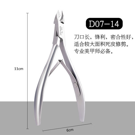 Miss Honey Manicure Dead Skin Scissors Professional Exfoliation of Dead Skin Cuticles and Barbs Advanced Repair Scissors Pliers Stainless Steel Nail Care Tools Easy Cut D07-14 1 Piece
