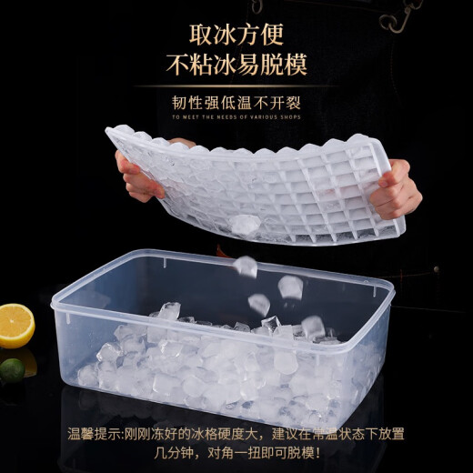 韩笑冰块模具商用大容量制冰盒冰箱制冰格子大号冻冰块制冰神器制作机 五层480格大冰格+储冰盒+冰铲 FA6189AD9E