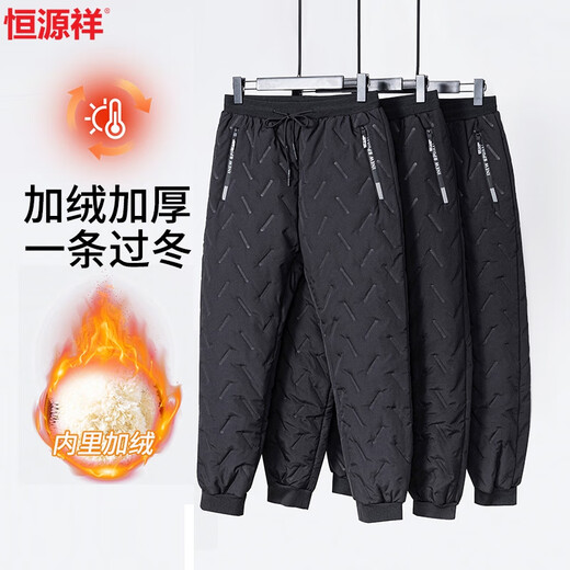 Hengyuanxiang middle-aged mother's winter clothing plus velvet thickened casual pants for middle-aged and elderly women high-waisted straight sherpa long pants