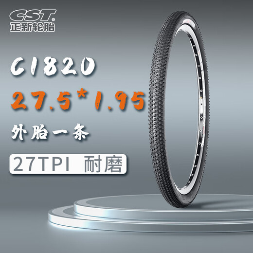 Zhengxin 27,5-дюймовые шины 27,5*1,5 1,95 2,1 2,35 27*1 3/8 Горные велосипедные шины C1698 Shark Fins/27,5*1,75 Неизвестные анти-турни
