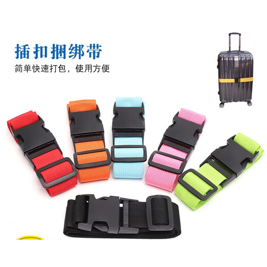 Junhou suitcase strap suitcase strap check-in reinforcement suitcase one-piece packing bundled trolley box safety black 1.8 meters