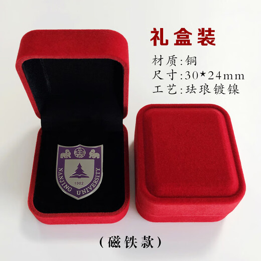 VAN CRUDE ANNORANanjing University emblem brooch badge cultural and creative souvenir bookmark custom Nanjing University graduation commemorative medal chest emblem custom school emblem + bookmark gift box set