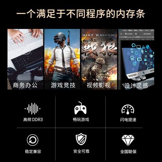 Kingston Beast series 4th generation desktop memory DDR4 Fury hacker light strip computer running memory support XMP DDR4 2400MHz vest strip 8GB 2 *16G (8G*2)