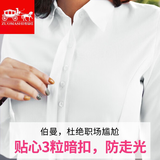 
Zomes free ironing shirt for women long sleeve pure white shirt for women spring clothes commuting professional formal wear Korean style shirt for women working square collar white plain 15620 L 37