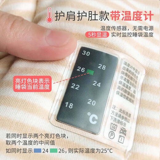 Saint Bain (sepeon) Newborn Baby Sleeping Bag Newborn Baby Autumn and Winter Anti-Kicking and Jumping Quilt Children's Sleeping Bag Pure Cotton Supplies Autumn and Winter Astronaut Shoulder and Belly Protection Temperature M Code (90*50cm) 3-12 Months Baby