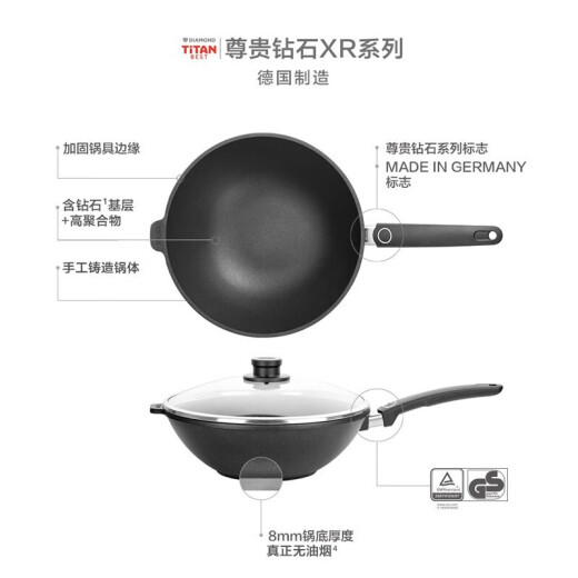 WOLL WOLL new product imported from Germany, noble diamond XR series wok, noble diamond XR series gas stove, household oil-free non-stick pan, noble diamond XR series wok 30cm