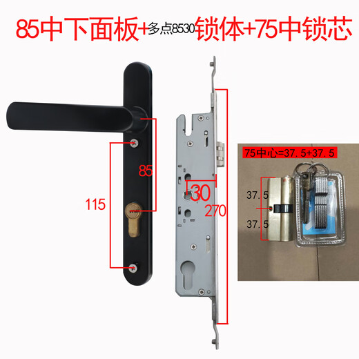 
XMSJ aluminum alloy single point door lock break bridge aluminum door lock 8525 complete set of aluminum alloy door swing door handle plastic steel lock 92 up and down + single point 9230 lock body + lock core