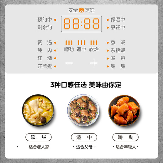 Midea National Subsidy 0-Coating Electric Pressure Cooker 5L Dual-Bile Household Use for 4-6 People Fully Automatic Intelligent Reservation Open-Lid Hot Pot MY-E5622 Rice Cooker Pressure Cooker