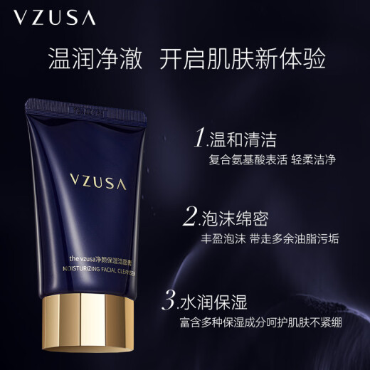 Medusa (thevzusa) Purifying Moisturizing Cleansing Balm 50g Beauty Instrument Accessories