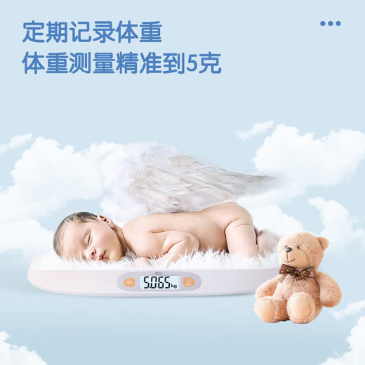 
Xiangshan baby scale weight scale Newborn baby scale Electronic scale Human body baby scale HD LCD display accurate to 5g with tape measure Gift