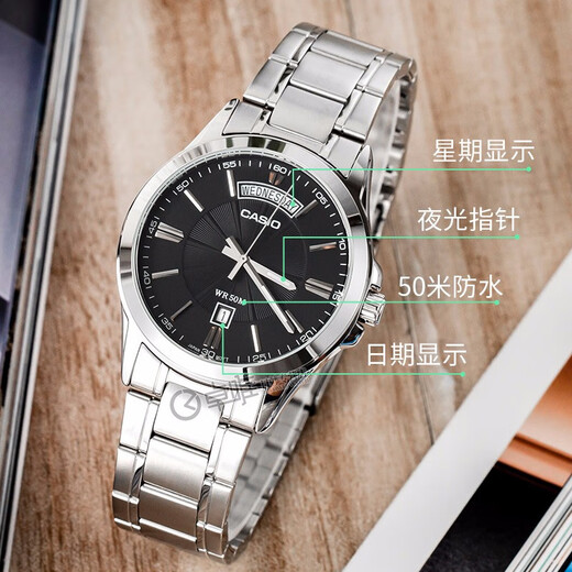 Casio (Casio) Casio (Casio) Watch Herrengeschäftsquarz wasserdichte Sportwache MTP-1381D-1AV Stahlgürtel Schwarz
