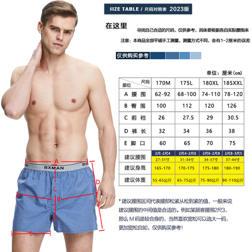 BXMAN Summer Loose Men's Underwear Men's Boxer Pure Cotton Woven Aro Pants Pajamas EW550015 XL