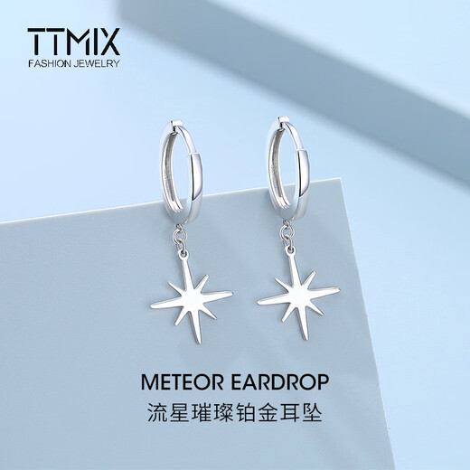 TTMIX Fashion Platinum Earrings Women's pt950 Personalized Platinum Star Earrings Bright Meteor 2.9-3.1g + Blue Ribbon Gift Box