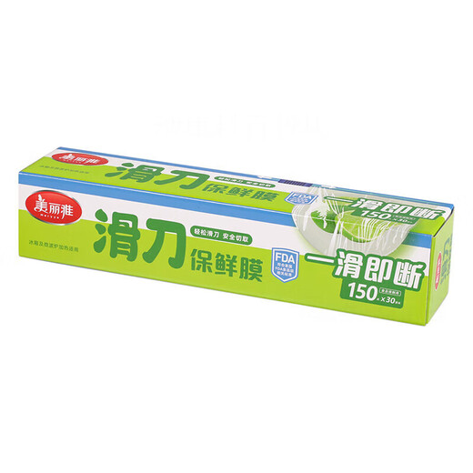 MARYYA sliding knife cling film with cutter high temperature and low temperature resistant food grade household commercial PE cling film box film integrated sliding knife cling film 150m*3