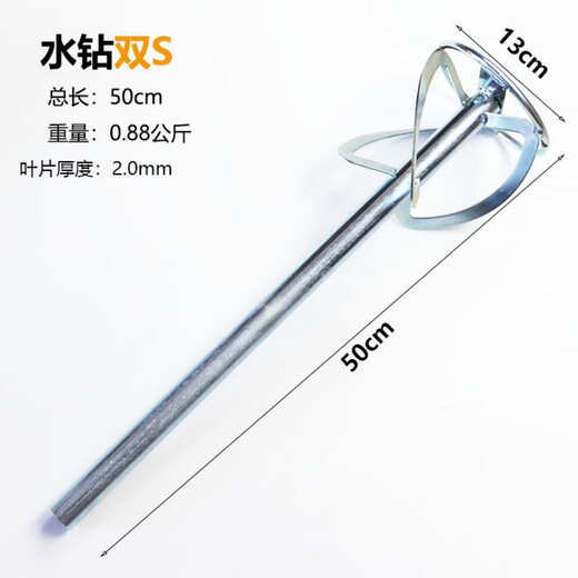 Jessen Industrial Rhinestone Drilling Machine Spiral Double Mountain Putty Thick Mixing Rod Blade Stirring Rod Paint Chemical Mixing Rod Rhinestone Double Mountain Mixing Rod 1