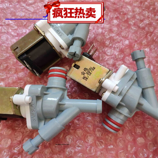 Customized decoction machine solenoid valve accessories Traditional Chinese medicine liquid packaging machine water control valve Donghuayuan Sanyan Dapeng old pharmacist