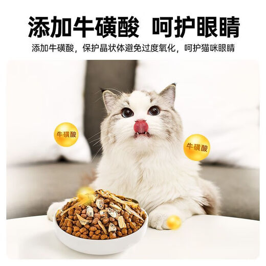 Huan Hu Zai Huan Hu Zai Cat Food Small Fish Dried Adult Cat Food 15kg Full Price Nutritious Kitten Food American Shorthair Ragdoll Cat 1.5kg Small Fish Dried Full Price Adult Cat Food
