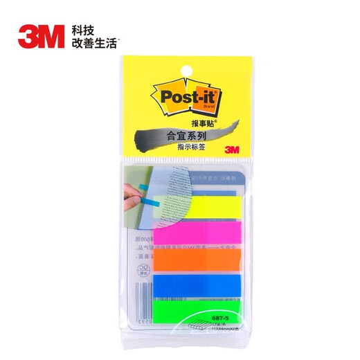 3M POST-IT Note Note Paper/News Note Stickers/Note Note/Note Note Heyi Series Office Supplies 654B Желтый средний размер 4 книги