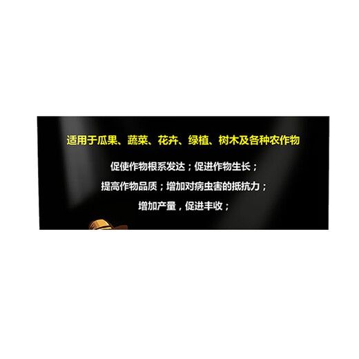 Urea nitrogen fertilizer for growing flowers and vegetables, organic fertilizer, nitrogen, phosphorus and potassium fertilizer, granular fertilizer, vegetable and flower fertilizer