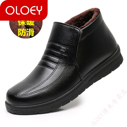 Men's cotton shoes, men's winter velvet men's shoes, thickened high-top cotton leather shoes for middle-aged and elderly people, warm, waterproof, non-slip dad shoes, black 882 cotton shoes 39 standard size