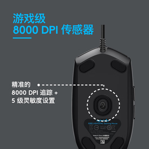 罗技（Logitech）K845机械游戏办公键盘 G102二代 游戏鼠标 有线电竞鼠标 键盘鼠标套装 K845茶轴+G102黑