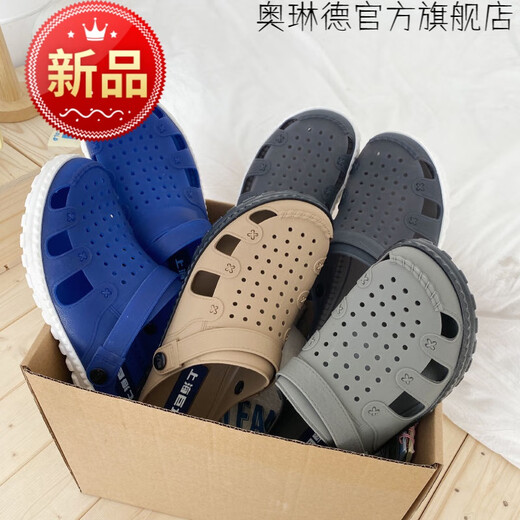 Doktor- und Krankenschwesternschuhe Spezielle Hausschuhe für Operationssäle, Anti-Rutsch-Kee-Resistant-Lochschuhe, Außenschluschern der Sommer-Männer, atmungsaktive Kopf-Soft-Soled-Sandalen, personalisierte Trends, tägliche Schuhe Überwachungsraum-Experiment-Arbeit, Shanghai Juli 3524-Khaki 40 [Standard-positive Größe]