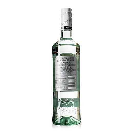 Galle Sea Club Bacardi Weißer Rum Morgan König Rum 151 Rum Mojito Free Kuba Barkeeper Basis BBK + Galle Sea Schwarz