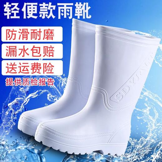 EVA白色卫生靴食品加绒防滑耐油高筒棉水鞋食堂厨房工厂专用雨靴 常规款：白色EVA高帮（不加棉） 40