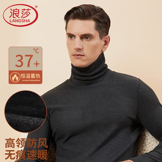 Langsha autumn and winter German velvet turtleneck bottoming shirt 7A antibacterial and anti-mite men's outer wear plus velvet thickened inner warm autumn clothing