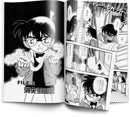 [正版包邮][京仓京配]名侦探柯南（单行本 15 新装再编版）[日]青山刚昌9787806**3884