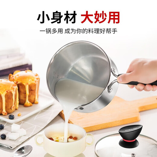 SUPOR milk pot 316L stainless steel baby food supplement hot milk instant noodles small milk pot induction cooker gas universal ET16ZBS01- 16cm