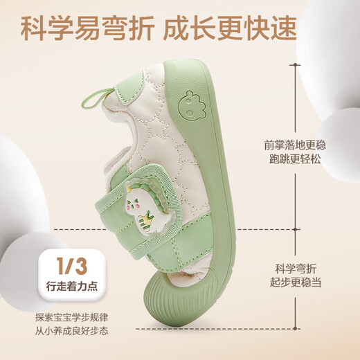巴拉巴拉学步鞋婴儿鞋男童女童秋冬宝宝加绒鞋子防滑208424144204