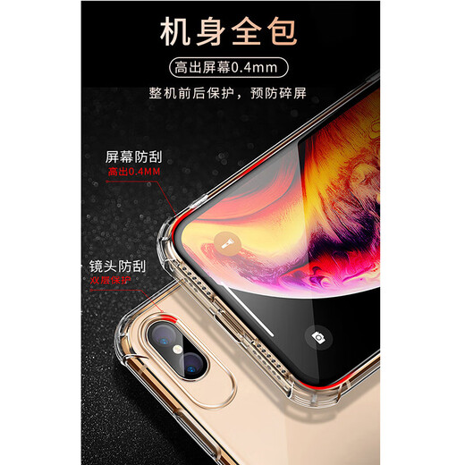 The guest set is suitable for Apple 17promax/16pro/16e/15plus/14/13/12 mobile phone case speaker hole dustproof protective cover audio dustproof cover Apple 17proMax transparent color speaker hole fully sealed audio dustproof + charging port anti-lost dustproof plug