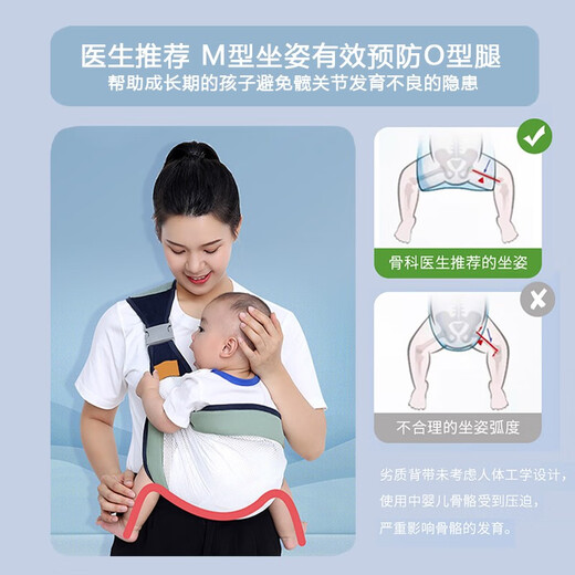 Babilage de planification pour bébé Tenant bébé outil magique simple sangle légère à une épaule légère horizontale avant multifonction tabouret de taille bébé sangle de bébé [net vert]