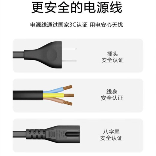 喆凡适用EPSON爱普生打印机电源线针式发票墨仓式彩色黑白激光 黑色1.8米品字三孔方口电源线 爱普生L6198L6279L6558L485