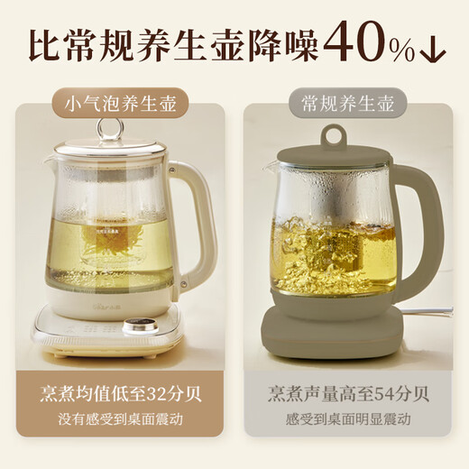 Bear small bubble health kettle kettle 1.5 liter household constant temperature kettle tea maker tea kettle noise reduction light sound with glass stew pot YSH-F15E1 glass flower tea kettle