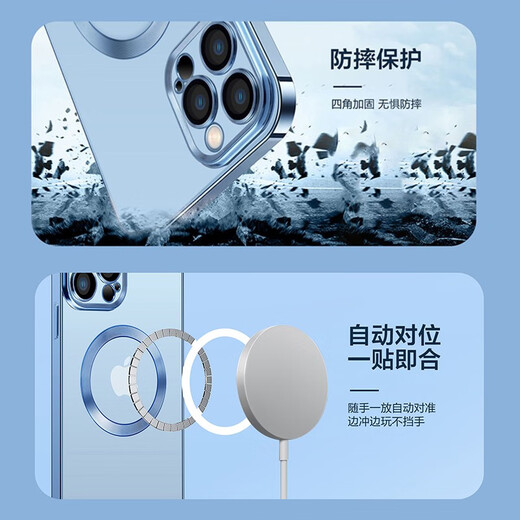 AMLLSYE 适用苹果13手机壳13promax自带镜头膜透明磁吸壳充电动画硅胶套全包围高级男女款 远峰蓝，Magsafe磁吸壳，自带镜头膜 苹果13ProMax
